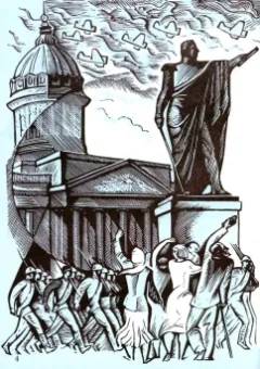 Борис Сергуненков: Сердце Кутузова