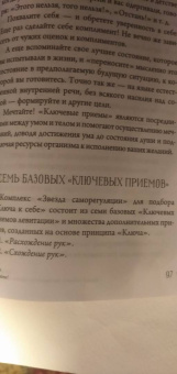 Хасай Алиев: Метод "Ключ" от комнаты страха твоего мозга. Заставь стресс работать на тебя