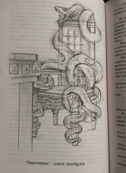 Ирина Котова: Королевская кровь. Расколотый мир