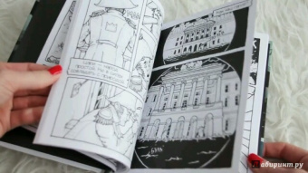 Осипенко, Пушкин: Медный Всадник