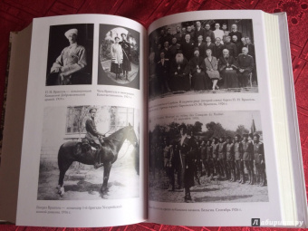 Анджей Иконников-Галицкий: Три цвета знамени. Генералы и комиссары 1914-1921