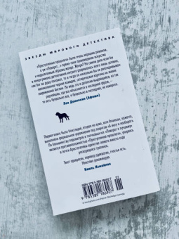 Кейт Аткинсон: Поворот к лучшему