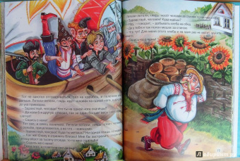 Наши сказки