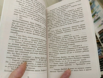 Карен Одден: Вниз по темной реке. Расследование инспектора Корравана