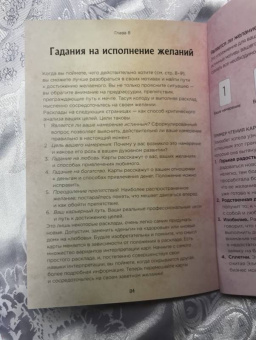Тори Хартман: Чакры. Источник мудрости. Карты-оракул (49 карт и инструкция в подарочной коробке)