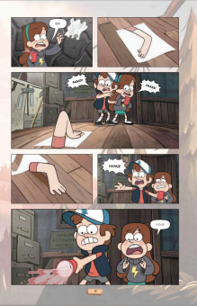 Гравити Фолз. Графический роман. Выпуск 3