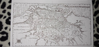 Роберт Сальваторе: Время не властно