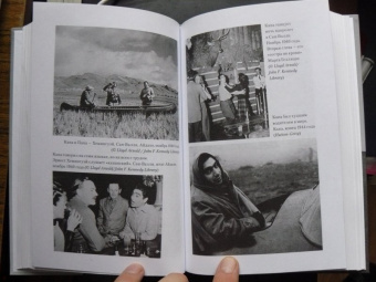 Алекс Кершоу: Роберт Капа. Кровь и вино. Вся правда о жизни классика фоторепортажа