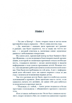 Ольга Гуляева: Сливки