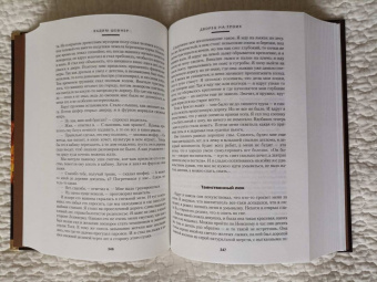 Вадим Шефнер: Лачуга должника и другие сказки для умных