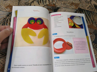 Юлия Ленгина: Фантазии из одноразовой посуды