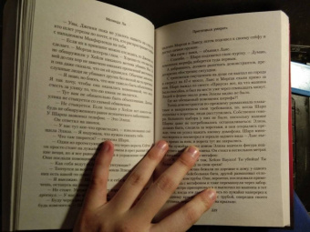 Мелинда Ли: Приготовься умирать