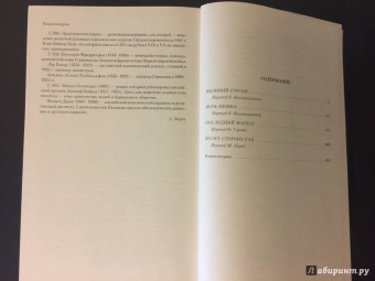 Фрэнсис Фицджеральд: Полное собрание романов в одном томе