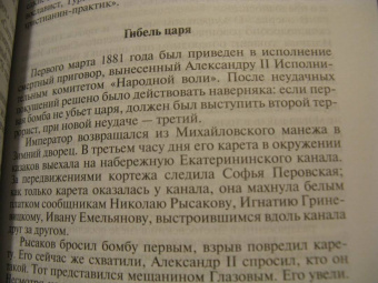 Майя Кучерская: Лесков. Прозёванный гений