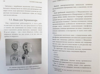 Дмитрий Казаков: Человек языкатый
