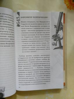 Аркадий Курамшин: Жизнь замечательных устройств