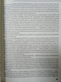 Гог Ван: Письма к брату Тео. Первое полное издание