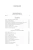 Морис Дрюон: Проклятые короли. Железный король. Узница Шато-Гайара. Яд и корона