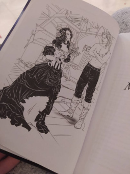 Арьяр, Зволинская: Мракадемия