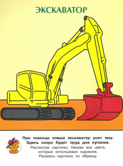 Грузовик