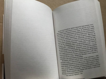 Пелам Вудхаус: Дживс и феодальная верность. Дживс готовит омлет. На помощь, Дживс! Держим удар, Дживс!
