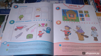 Ольга Земцова: Развивай-ка (5-6 лет) с наклейками