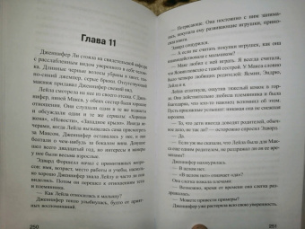 Киа Абдулла: Самый жаркий день лета