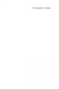 Дэниел Уиллингем: Почему ученики не любят школу? Когнитивный психолог отвечает на вопросы