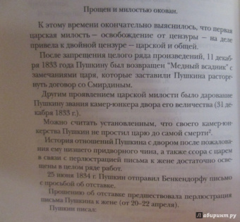Анна Ахматова: Стихотворения. Воспоминания