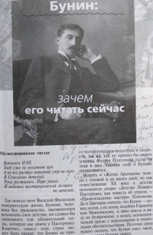 Знание-сила. 2020. № 10