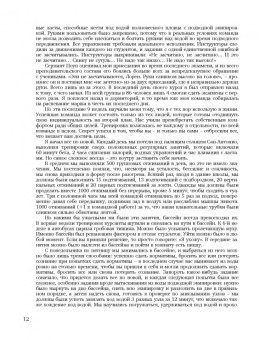 Марк Лорен: Фитнес для дома. Упражнения без оборудования