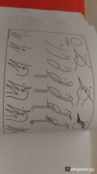 Эдвин Лутц: Что рисовать и как рисовать. Пошаговые техники для тех, кто хочет стать художником за 5 минут