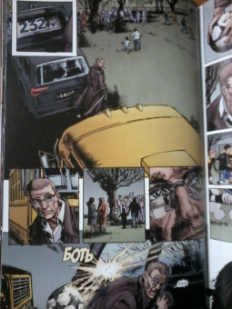 Бендис, Мэк: Сорвиголова. Последние дни