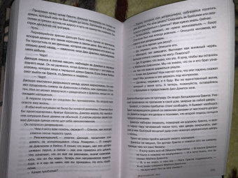Тони Кент: Покушение на убийство