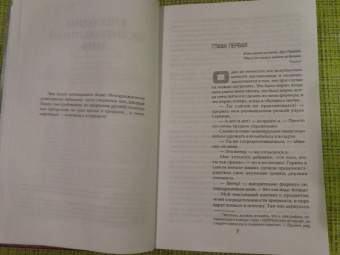 Роберт Асприн: МИФЫ. Великолепный МИФ