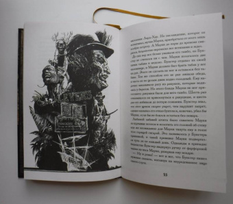 Джек Лондон: Рассказы Южных морей