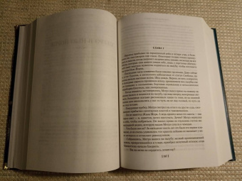 Жорж Сименон: Мегрэ ошибается. Самые знаменитые расследования комиссара Мегрэ
