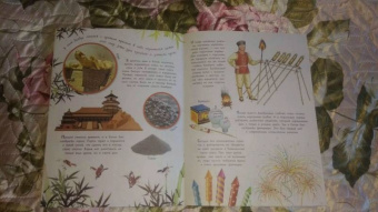 Марина Собе-Панек: Как в космос полететь?