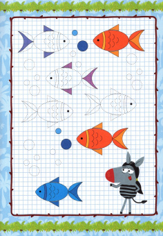 Прописи с наклейками. Учимся рисовать