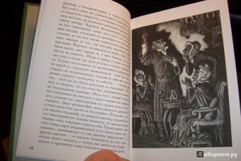 Федор Достоевский: Село Степанчиково и его обитатели