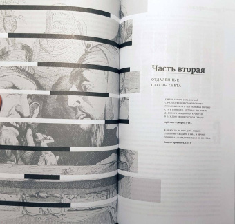 Владимир Муравьев: В сторону Свифта. Джонатан Свифт. Путешествие