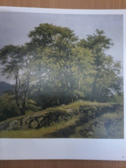 Иван Иванович Шишкин. 1832-1898. Картины, рисунки и акварели, гравюры из фондов Русского музея