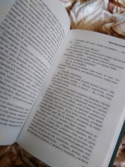 Чигози Обиома: Оркестр меньшинств