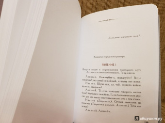 Николай Гоголь: Женитьба. Игроки