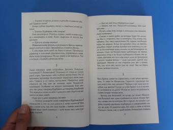 Тагай Мурад: Тарлан