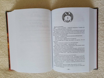 Глен Кук: Позолоченные латунные кости. Коварное бронзовое тщеславие