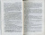 Сергей Лукьяненко: Звезды - холодные игрушки