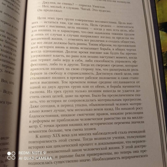 Джордж Оруэлл: Полное собрание романов в одном томе