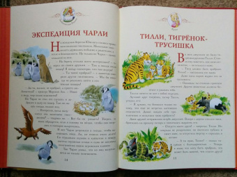 Бабушкины сказки