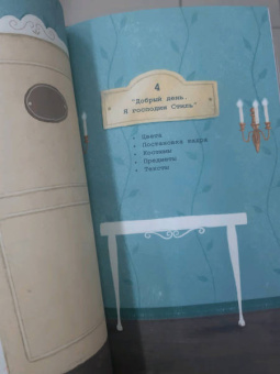 Нурия Диас: Уэс Андерсон. Биография в комиксах